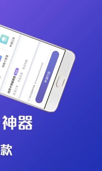 牛呗借款官网  v4.2.0图2