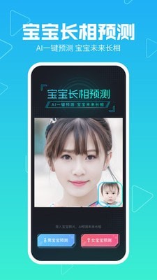 美拍下载官方app