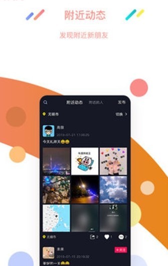 保护伞短视频最新版  v1.2图3