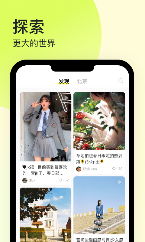 纸球安卓版  v0.0.1图3