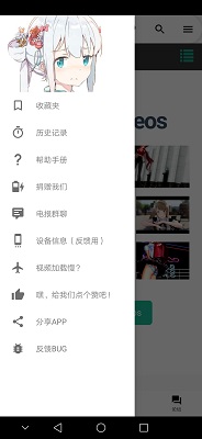 iwara中文版下载  v1.6图3