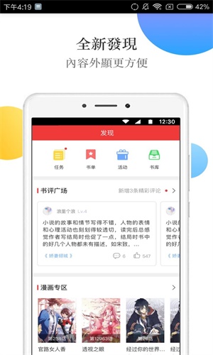 春华小说app破解版下载安装  v3.0.15图2