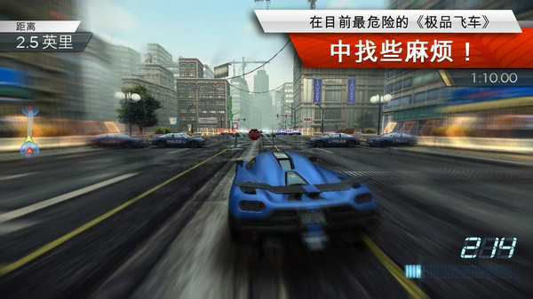 极品飞车17无限金币版  v1.3.128图2