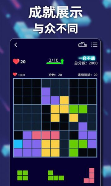 方块乐翻天官方正版下载挣钱  v1.0.0.4图1