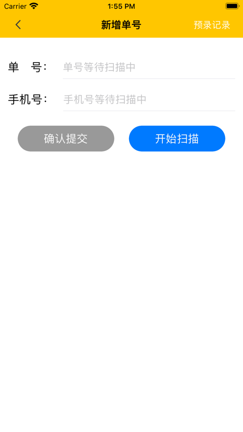 美小存免费版  v1.0.0图3