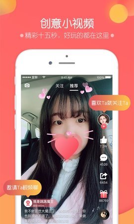 富聊下载安卓版  v5.8.4图2