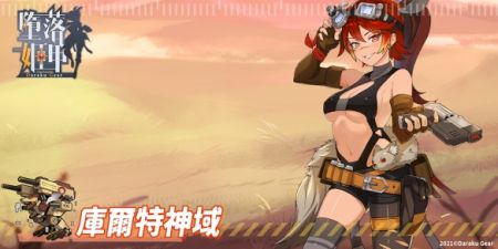 堕落姬甲阿加雷斯的头盔  v1.0.1图3