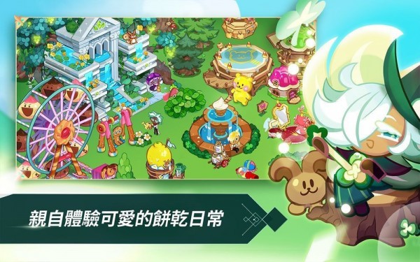 姜饼人王国官方下载中文版  v1.1.22图2