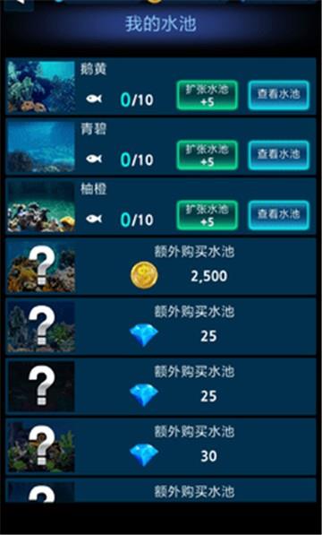 怪鱼猎人最新版本下载安装手机  v1.0.0图3