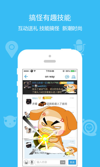 派派70024版本  v7.0.0图3