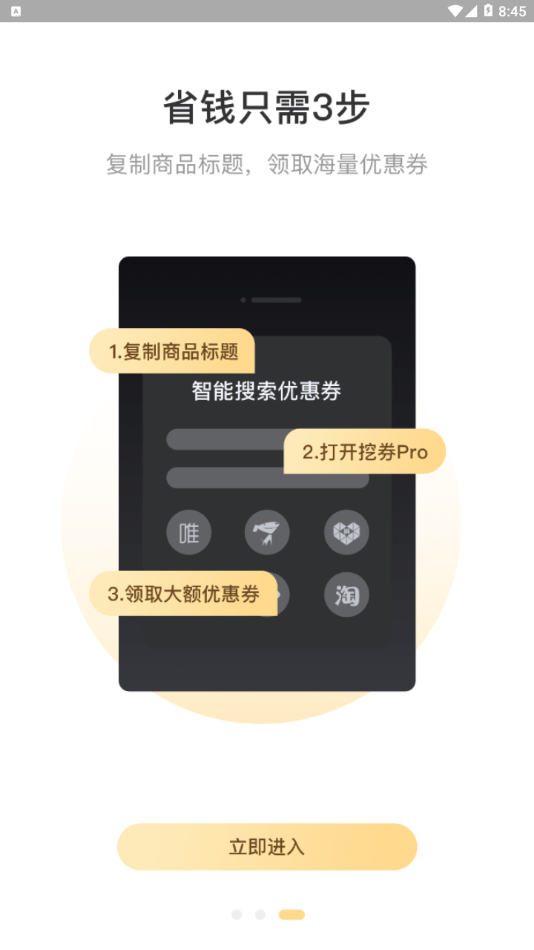 米乐生活app官网下载安装最新版苹果  v2.0.6图1