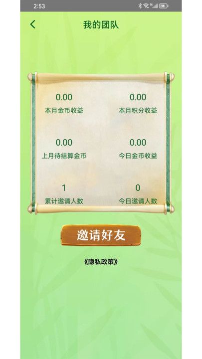 百题问答下载官网  v1.0.0图3