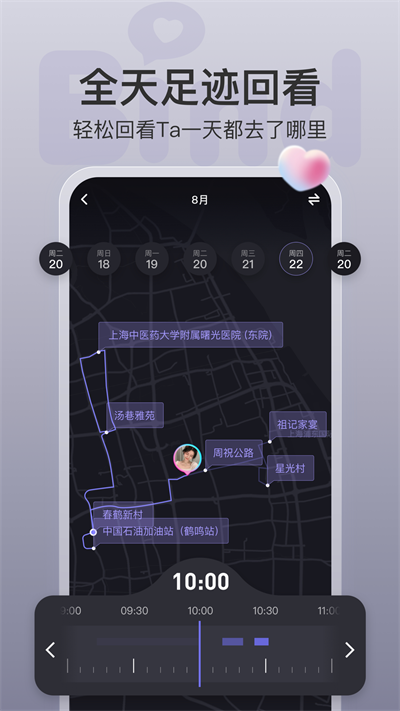 bind软件下载安卓  v4.1.2.06图1