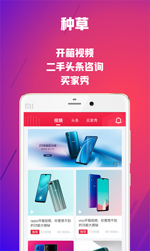 可乐优品最新版  v2.9.3图1