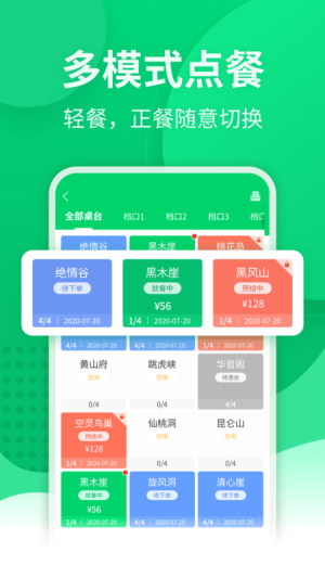 掌中宝app下载最新版苹果  v1.3.1.0图2