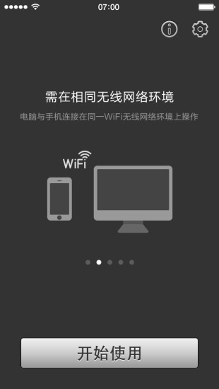 psplay手机版  v5.5.0图1