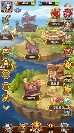 放置海王破解版最新版