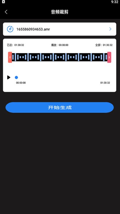 超级转换秀白金版V8.0破解版  v1.1图3