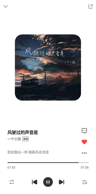 奇酷星球音乐app下载安卓手机安装  v1.0.1图1