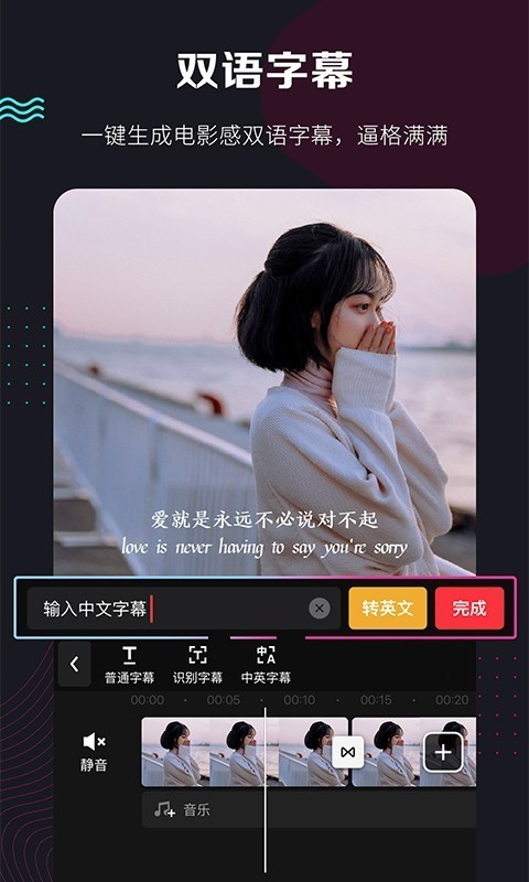 快剪辑手机版下载  v5.3.1图2