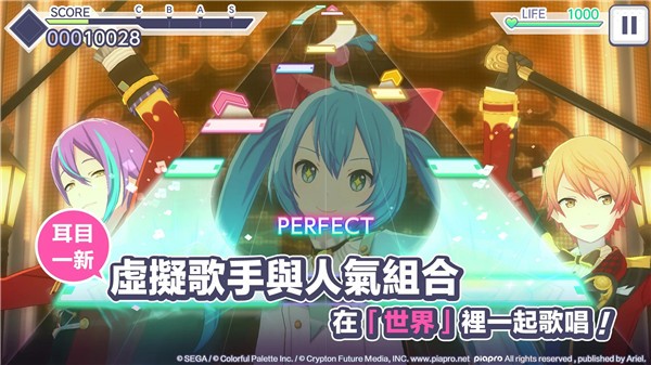 世界计划缤纷舞台初音未来卡面