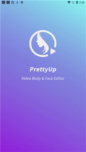 prettyup破解版iOS  v2.1.1图2