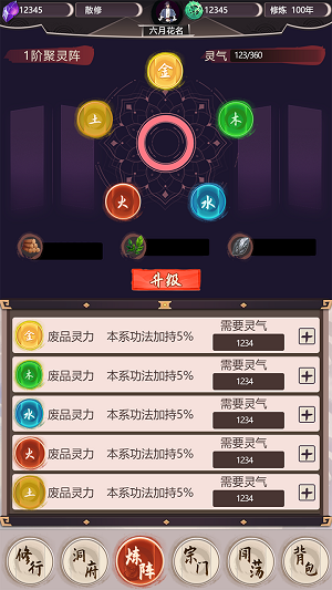 毅力火影手游官方正版  v1.00.01图3