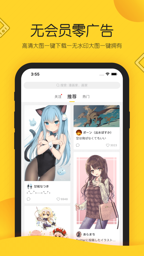 触站ai绘画  v1.4图2