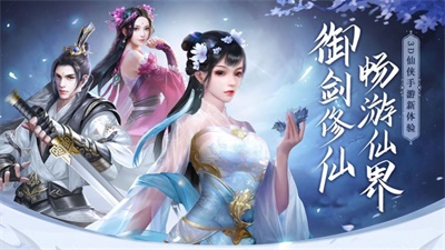 战玲珑2之降龙诀最新版  v1.4.9图2