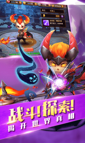 封神乱斗官网手游下载安装  v1.0图1