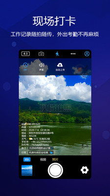 元道经纬相机下载2019ios  v4.0.1图4