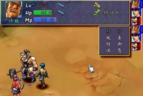 三国群侠传豪侠篇手机破解版下载安装最新  v1.0.9.192图1