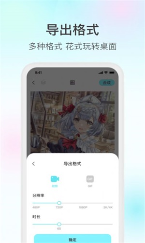 魔兔p图软件下载免费安装  v1.0.3图3