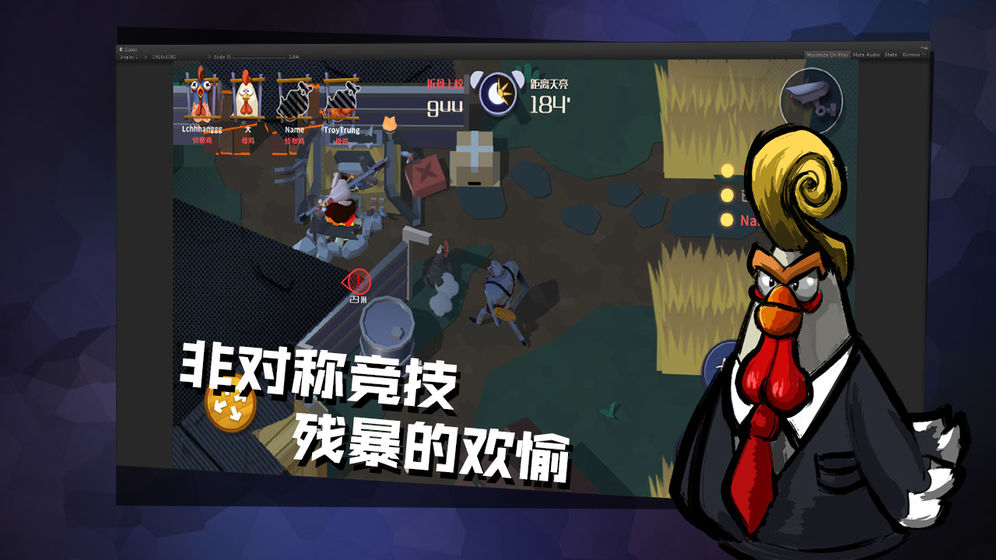 危鸡之夜破解版1.0  v2.1.1图1