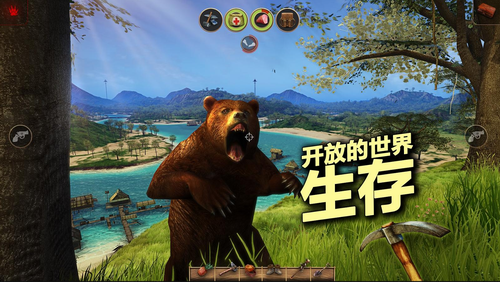 辐射岛中文版下载安卓版无敌版  v1.1.8图4