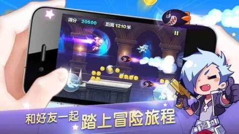 天天酷跑手机版下载安装最新版  v1.0.43.0图1