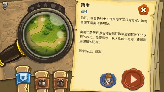 亡灵战争最新版下载安装中文破解版  v1.0.4图2