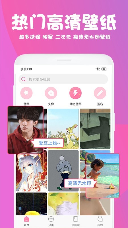 美易13.6.50  v1.3.4图5