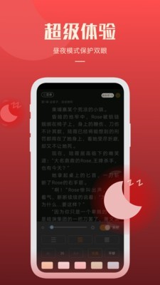 必阅小说旧版下载安装免费  v1.42.0图2