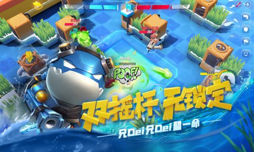 风暴对决九游版下载  v1.0.11图3