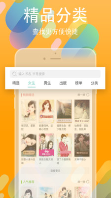 书丛2021小说都市狂人  v4.1.0图2