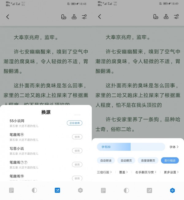 书痴者文必工艺痴者技必良有恒者不声张  v1.2.1图2