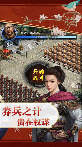 风流清官手机版  v1.0.1图5