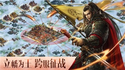 逐鹿大秦手机版下载最新版本  v1.4.404图1