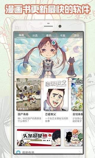 大古漫画手机版下载安装最新版本  v1.8.00图3