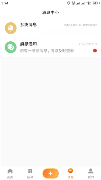 粉色苏州晶体abb安装  v13.9.00图2