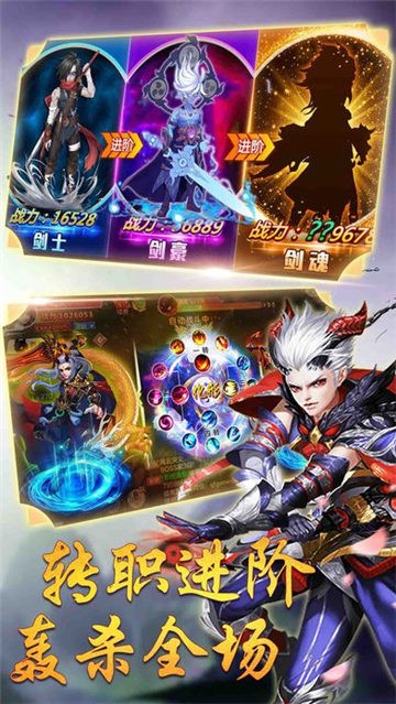 书生灭魔录最新版  v3.0图3