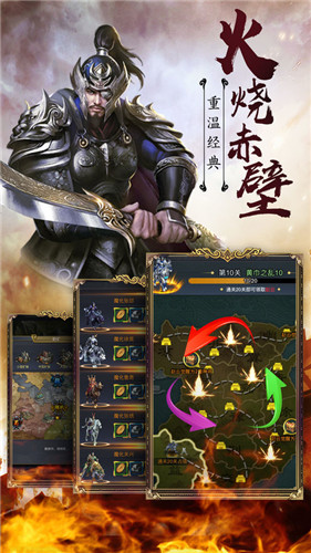 放置神将下载手机版安装最新版  v3.1.3图3