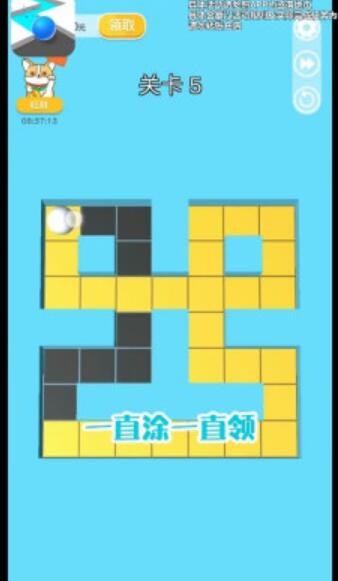 就涂你开心  v1.0.2图3