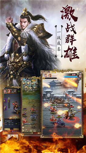 放置神将下载手机版安装最新版  v3.1.3图1